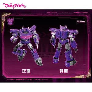 Bloques de Construcción Originales <span class=keywords><strong>Transformers</strong></span> ONE Figures Beyond Edition <span class=keywords><strong>Shockwave</strong></span> Versión Luminosa - Product Image 2