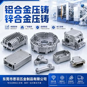 Piezas Mecanizadas CNC de Aleación de Aluminio Siyu, Componentes Metálicos de Precisión Personalizados para Uso Industrial - Product Image 5