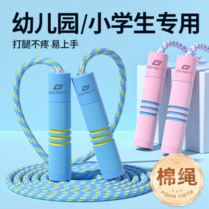 Ouvanda Jump Rope For Children Cotton Adjustable Length Speed Jump Rope For Elementary School Students Kindergarten Beginners - Product Image 2