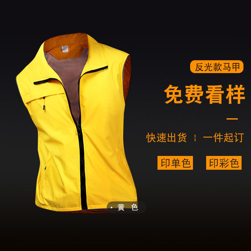 เสื้อกั๊กสะท้อนแสง-สีเหลือง