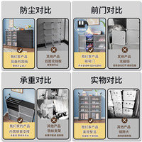 Meuble de rangement magnétique intégré à 6 étagères en plastique multi-niveaux pour chambre et salon, porte-chaussures, modèle en promotion