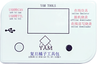 Programador de Descarga Offline DAP para Yam STM32 STM8 Gd32 Mm32 C8051f