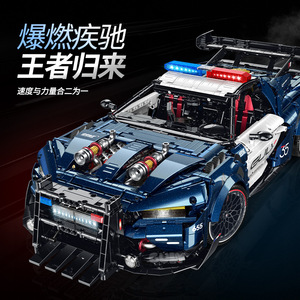 Guli 10655 Superauto Coche de Policía, Bloques de Construcción, Juguete para Adolescentes, Más de 800 Piezas, Funciona con Batería - Product Image 2