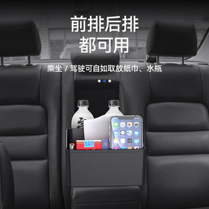 Caja de almacenamiento para reposabrazos de coche Shunwei, caja de almacenamiento multifuncional para coche, soporte para pañuelos, estante de almacenamiento para coche, portavasos trasero. - Product Image 2