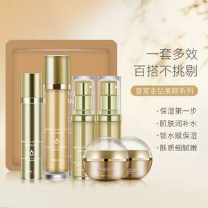 Coffret Soin des Yeux Isabel Bright Gliding Gold 50ml – Crème et Essence Anti-rides Hydratante et Réparatrice pour Femme - Product Image 4