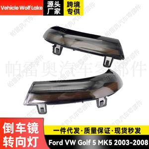 Feu clignotant de véhicule Wolf Lake pour Jetta Lavida Lingyu, lampe halogène à faisceau unique 12V, numéro de pièce OEM CLH9410154301 - Product Image 5