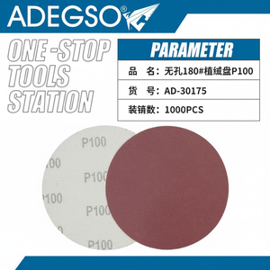 All'ingrosso 180 grana P100 per Velcro dischi di levigatura per uso industriale - Product Image 1