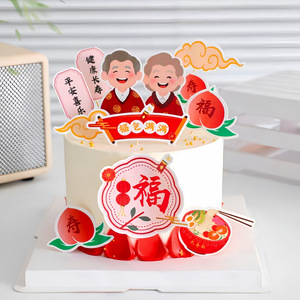 ท็อปเปอร์เค้กอะคริลิคสไตล์จีนลายน้ำผึ้งและความหวาน สำหรับตกแต่งวันเกิดปู่ย่าตายายเพื่อฉลองอายุยืนยาว - Product Image 4