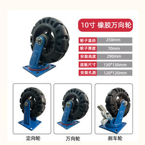 Ruedas de goma de alta resistencia con núcleo de hierro para carretillas de plataforma, ruedas giratorias industriales con freno y rodillo de bola para carga pesada - Product Image 4