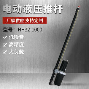 Direct Manufacturer Small Hydraulic/Electric <b>Linear</b> <b>Actuators</b> for Building Construction DC Voltage 24V/48V Bulk Discounts - Product Image 4