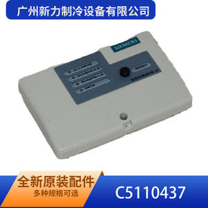 แผงควบคุมสัญญาณเตือนไฟไหม้ Siemens Genesis II รุ่น C5110437 อุปกรณ์เสริมจอแสดงผล LED - Product Image 2