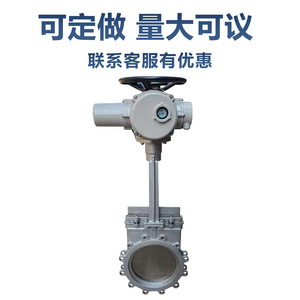 Electric Knife Gate Valve DN50 To DN200 Electric Drive Hard <b>Seal</b> For Slurry Sewage Pulp Coal Slurry Water Mixtures - Product Image 3