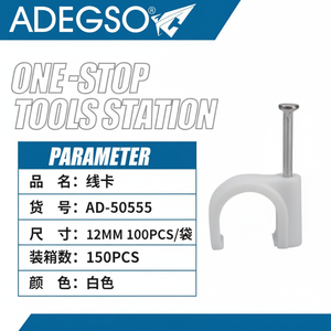 Clip per cavo sicure da 12mm con fermo a vite per un'installazione affidabile del cablaggio - Product Image 1