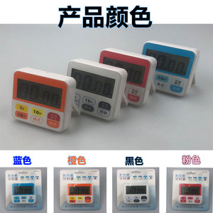 Bk896 Electronic Kitchen Timer 60 Min Countdown Digital Display Touch Control For Cooking And Study - Product Image 5