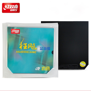 <span class=keywords><strong>Hurricane</strong></span> <span class=keywords><strong>3</strong></span> Rubber Pro <span class=keywords><strong>Dhs</strong></span> Caoutchouc de tennis de table Ittf Approuvé Caoutchouc d'entraînement compétitif collant pour raquette de tennis de table - Product Image 4