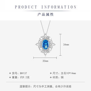नई क्रॉस-बॉर्डर ओवल कट पेंडर फूलों के रेडिएंट कट स्पोर्टी यूनिसेक्स टिबेकन चांदी की बांस श्रृंखला समुद्री हार - Product Image 2
