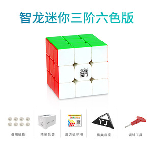 Yj Zhilong Mini cube magnétique 4x4, puzzle de vitesse, jouet éducatif pour adolescents YJ8403 - Product Image 5