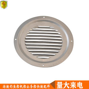 Accessoires de quincaillerie en acier inoxydable pour fenêtre de ventilation multi-matériaux, couvercle de sortie d'air, dissipation de chaleur pour applications marines - Product Image 4