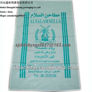 Bolsas laminadas tejidas personalizadas de plástico de la mejor calidad, bolsas de 25kg de pp para arroz de Ghana - Product Image 4