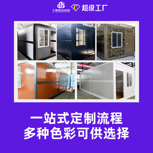 Export F700 double-wing folding expandable container <b>house</b>, movable living <b>prefab</b> <b>house</b> wholesale - Product Image 2
