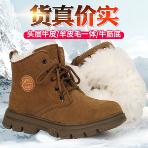 Botas de nieve de corte medio para hombre, cálidas y gruesas, de piel de oveja, para trabajo al aire libre, con cordones delanteros, color sólido, tacón medio de 3-5 cm - Product Image 3
