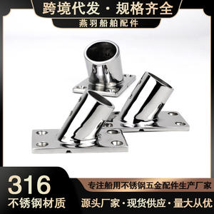 Accessoires de montage de tube en acier inoxydable 316 à 60 degrés, quincaillerie marine pour la fixation de pare-soleil et de auvent de yacht - Product Image 5