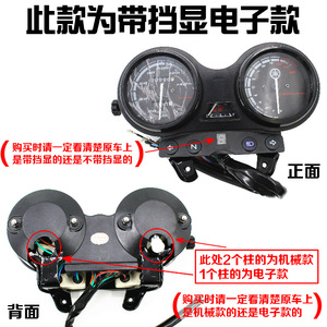 ชุดมาตรวัดความเร็ว Tianjian 125 Ybr125 รุ่น Euro II สีดำ ทำจากพลาสติกและโลหะ สำหรับซ่อมแซมและเปลี่ยนอะไหล่รถมอเตอร์ไซค์แบบสตรีท - Product Image 5