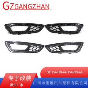 Ford Focus Fog Light Bezels 2015-2017 Black <b>ABS</b> Clip On Front Bumper Cover Trim - Product Image 5