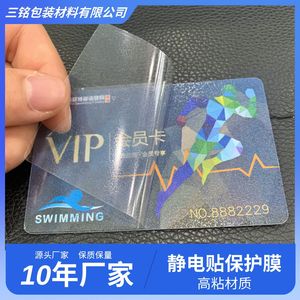 <b>Glass</b> Electrostatic Film PET Anti-Scratch Protective Film For Tablet PC Screen <b>Protector</b> - Product Image 3