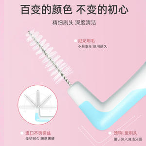 Cepillo Interdental Little Deer Mommy, Cepillo Interdental para Cuidado Bucal para Pacientes de Ortodoncia, Venta al por Mayor de Fábrica - Product Image 3