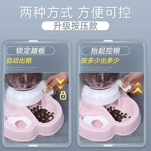 Automatic <b>Cat</b> <b>Feeder</b> With Water Dispenser Large Capacity For <b>Cats</b> Battery Powered Oval Shape Pet Bowl <b>Feeder</b> - Product Image 2