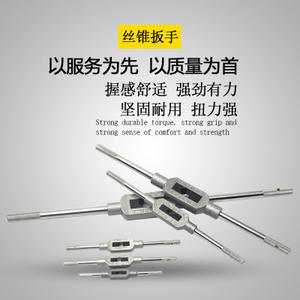 Vente directe d'usine Clé à tarauder et à fileter Outils essentiels pour les filets mâles - Product Image 5