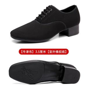 Chaussures de danse modernes pour hommes avec semelle en caoutchouc Chaussures de danse latine de salon en tissu Oxford pour la danse extérieure et intérieure - Product Image 6
