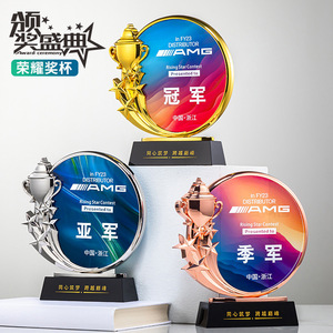 Crystal Mountain Star <b>Trophy</b> Medals Laser <b>Engraved</b> Durable Business Gift For Outstanding Individual Awards - Product Image 5