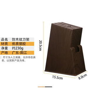 Bloc à couteaux en plastique imitation bois, support de rangement de cuisine drainable, facile à insérer, multifonctionnel pour couteaux domestiques - Product Image 4