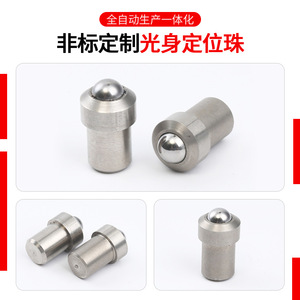 Stainless Steel Ball Head Plunger 304 Grade Round Head Press Fit Spring Type - Product Image 2