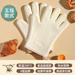 Silicone Heat-Resistant Gloves Five-Finger Cotton-Lined Thickened Oven Mitts Microwave Safe Non-Slip High Temperature Baking - Product Image 5