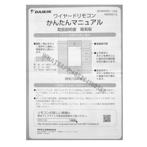 Wired Thermostat BRC1G4 for Daikin VRV Systems, Daikin Parts 3P466951-10Q,Daikin Room temperature controller with NFC,HVAC parts - Product Image 5