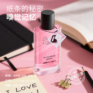 3 Parfums 50ml pour Femme – Brume Parfumée Écologique, Luxueuse, Durable et Portable au Parfum d'Agrumes – Tenue Longue Durée – <span class=keywords><strong>Spray</strong></span> de Voyage Quotidien - Product Image 6