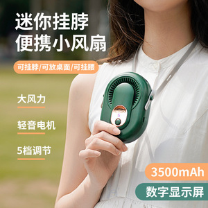 Ventilador de Cintura Mini Li Hai, Ventilador de Cuello con Pantalla Digital, Recargable por USB, Portátil, para Oficina, Escritorio, Exterior, con Clip - Product Image 4
