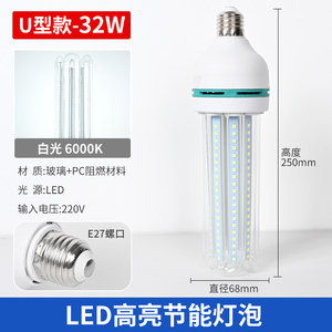 หลอดไฟ LED ขั้ว E27 ยี่ห้อ Chulin รุ่น Corn Light พลาสติก SMD 2835 6000K แสงเดย์ไลท์  พร้อมสวิตช์ควบคุมแบบแมนนวล  ค่า Ra80 85lm/w รูปทรง A19 ได้รับการรับรองมาตรฐาน CE รับประกัน 1 ปี - Product Image 2