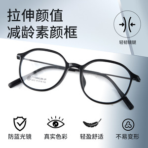 Lunettes de vue à monture ronde de style coréen 6832, unisexe, verres en acrylique de taille moyenne, monture complète - Product Image 5