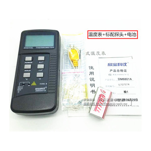 Thermomètre numérique Xinbao DM6801A, jauge de température à contact de type K avec affichage et canal unique - Product Image 1
