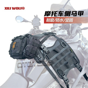 Bolsa de depósito de combustible para motocicleta XILI WOLF, negra, impermeable, de liberación rápida, para viajes y turismo, mochila de almacenamiento con bandera de China - Product Image 2