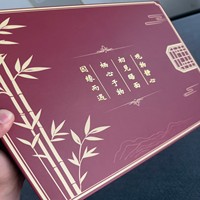Boîte cadeau magnétique carrée personnalisée avec laminage mat, emballage en carton recyclable, rigide comme du bois