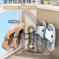 Étagère à chaussures murale à ventouse, sans perçage, pliable, 2 ou 4 niveaux