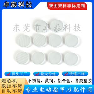 Cabezales de repuesto para pulidora de uñas eléctrica, pulido de vidrio, 3 piezas, para uso doméstico y para niños - Product Image 2