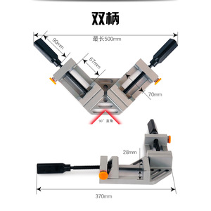 Pince d'angle droit 90 degrés en alliage d'aluminium, corps en fonte, double poignée, pour le travail du bois, la soudure, la fixation et le positionnement - Product Image 1