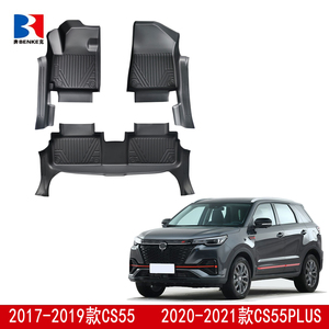 wholesale Factory Custom 5DTPE <b>Rubber</b> Eco-friendly Waterproof Anti Slip5D Car <b>Floor</b> Mats 3 Pieces for ChanganCS55 2017-2019 plus - Product Image 2