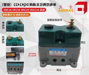 Solénoïde FANGDA à deux positions et cinq voies DQK-1422 AC220/110V DC24V G1/4" G1/4" - Product Image 3